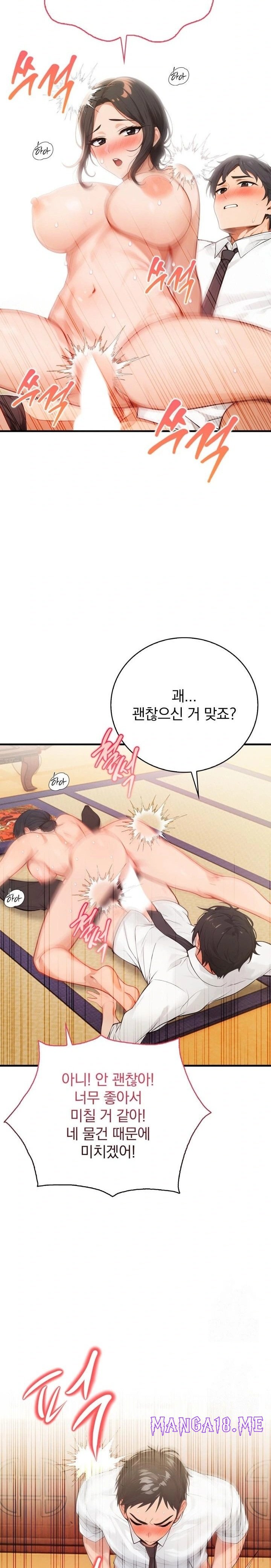 Possessed Lewd Body Raw - Chapter 2 Page 9