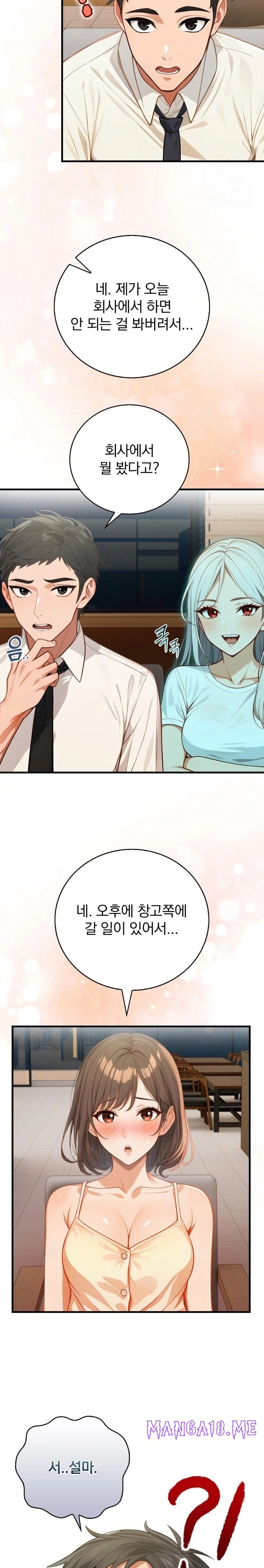 Possessed Lewd Body Raw - Chapter 6 Page 22