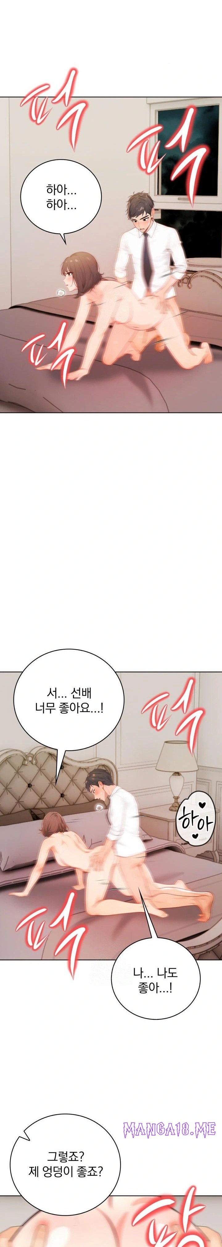 Possessed Lewd Body Raw - Chapter 8 Page 21