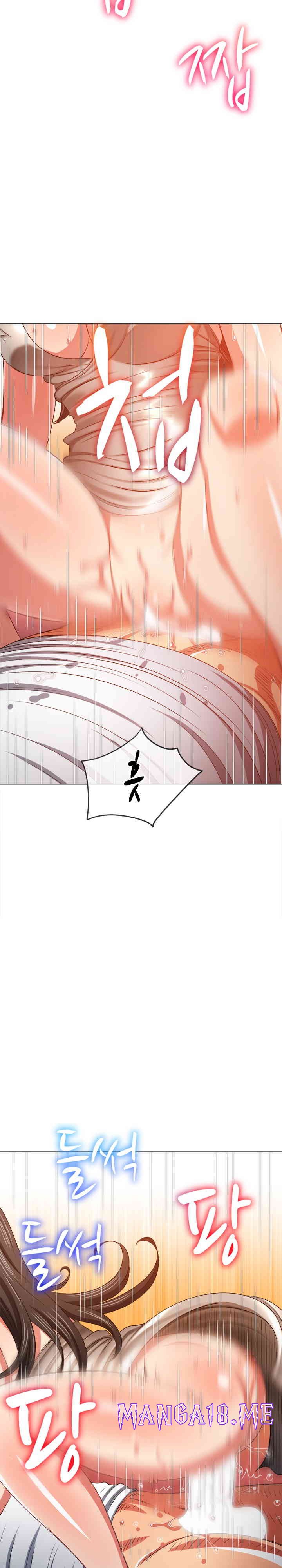 My High School Bully Raw - Chapter 211 Page 26