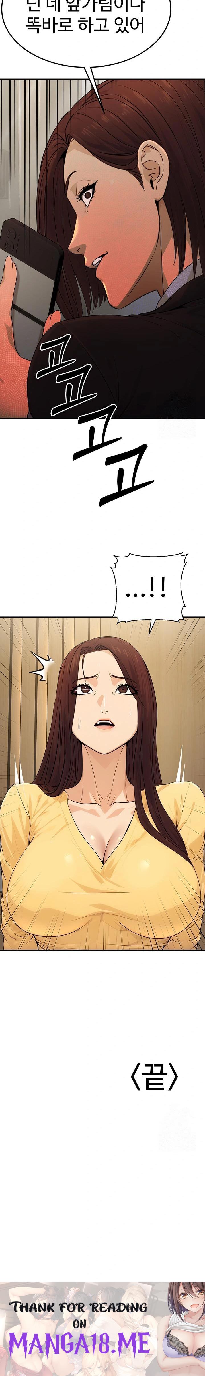 The Public Servant’s Double Life Raw - Chapter 10 Page 34