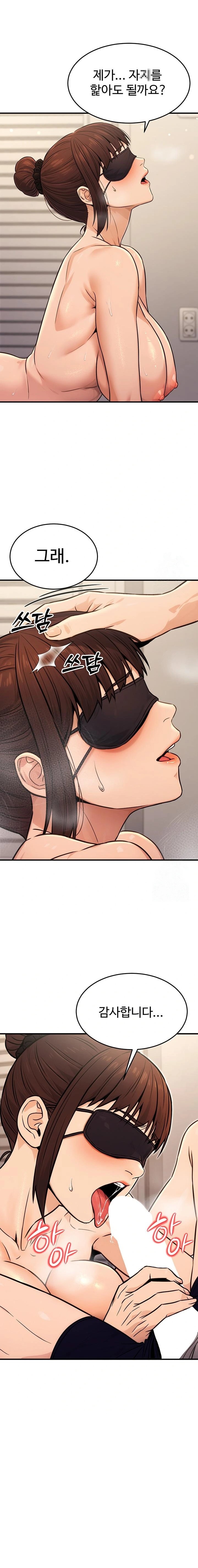 The Public Servant’s Double Life Raw - Chapter 12 Page 19