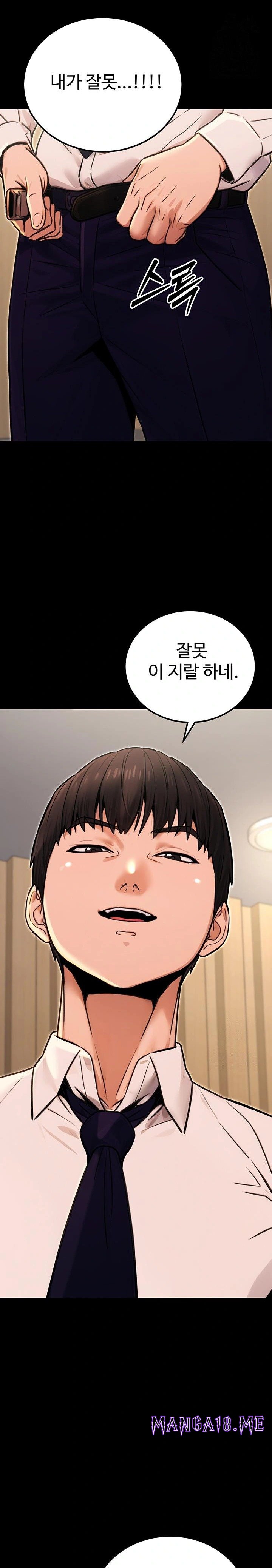 The Public Servant’s Double Life Raw - Chapter 15 Page 28