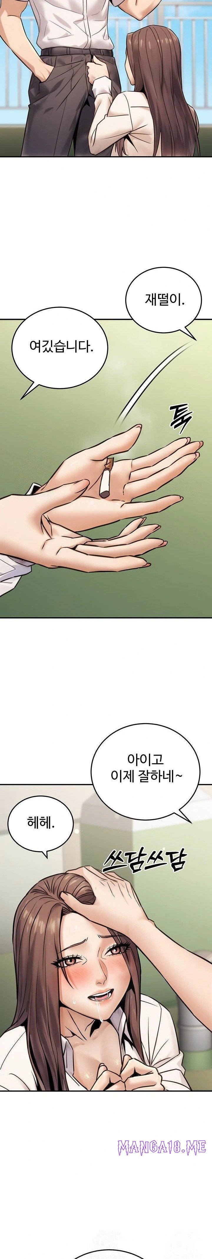 The Public Servant’s Double Life Raw - Chapter 19 Page 27