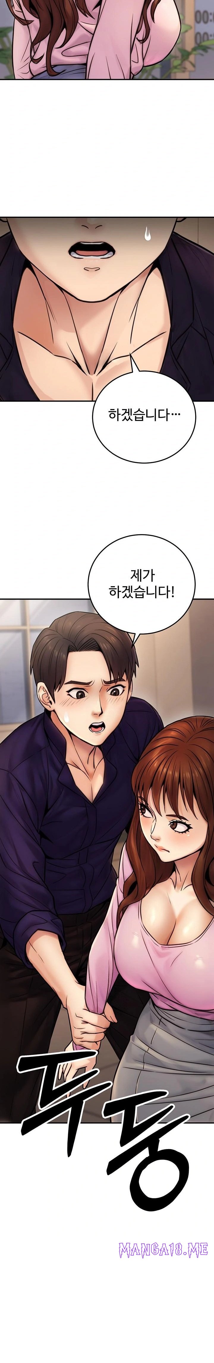 The Public Servant’s Double Life Raw - Chapter 24 Page 20