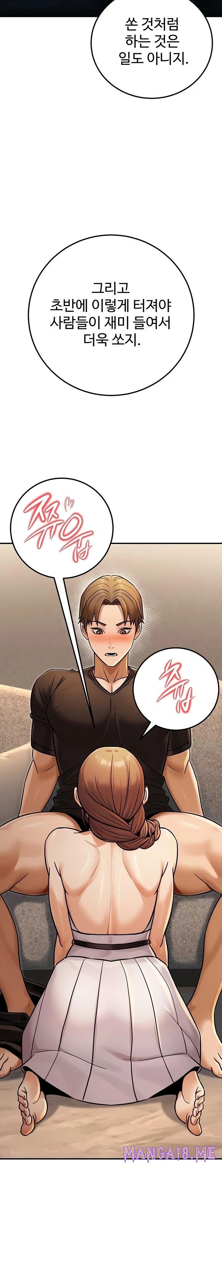 The Public Servant’s Double Life Raw - Chapter 34 Page 9
