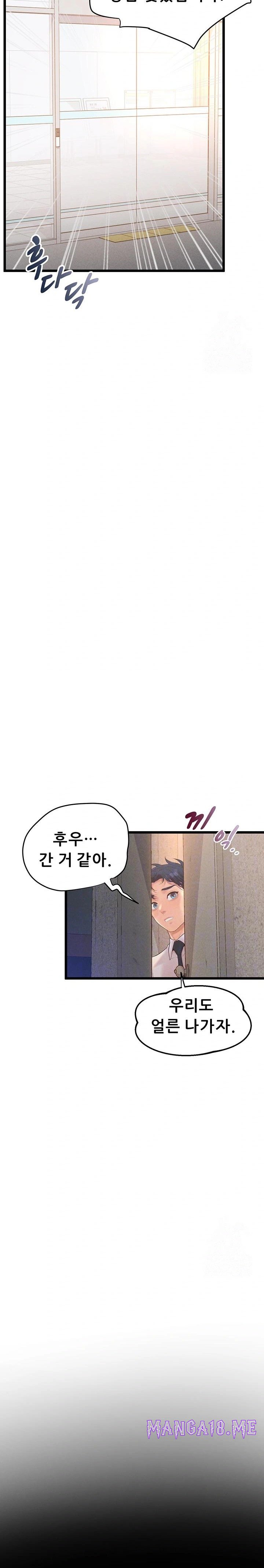 Workplace Relationship Management Raw - Chapter 15 Page 7