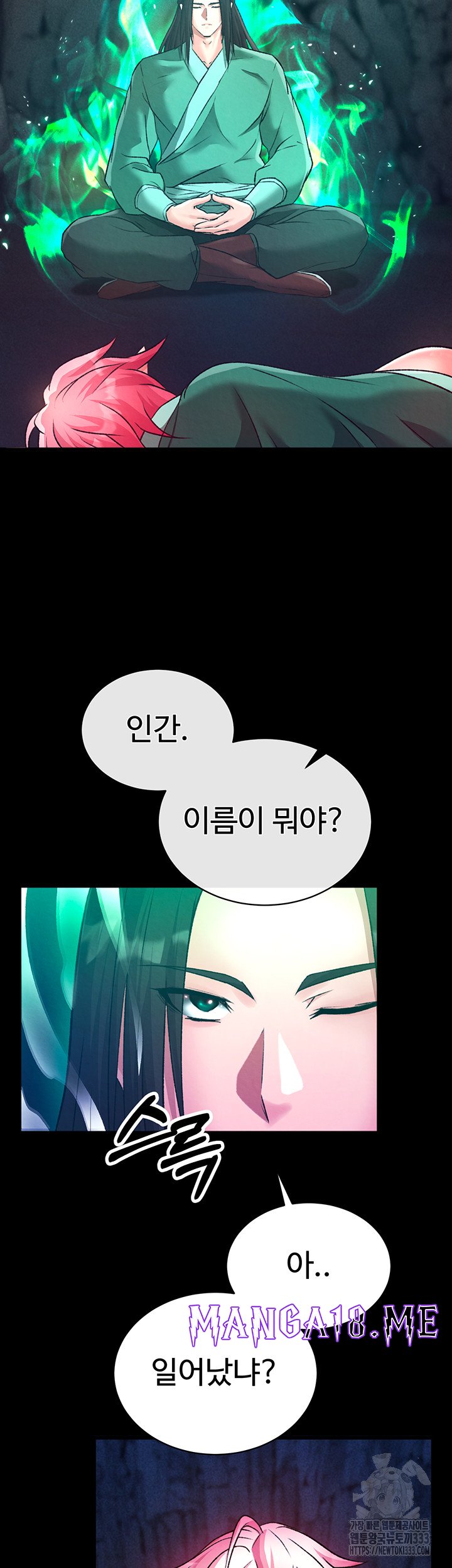 I Ended Up in the World of Murim Raw - Chapter 29 Page 41