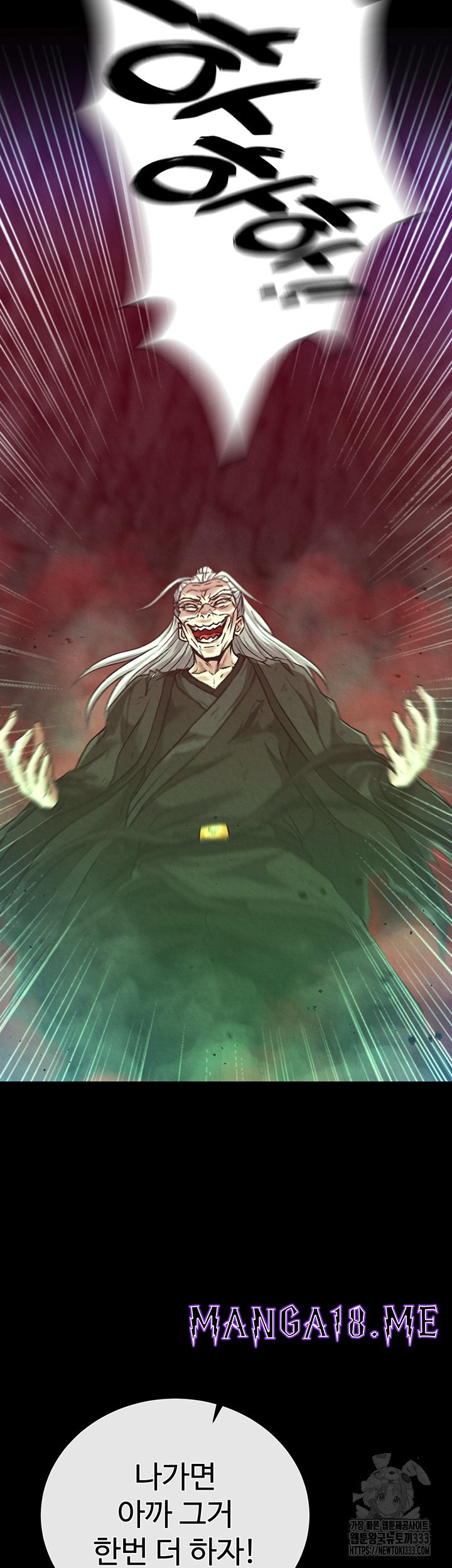 I Ended Up in the World of Murim Raw - Chapter 29 Page 60
