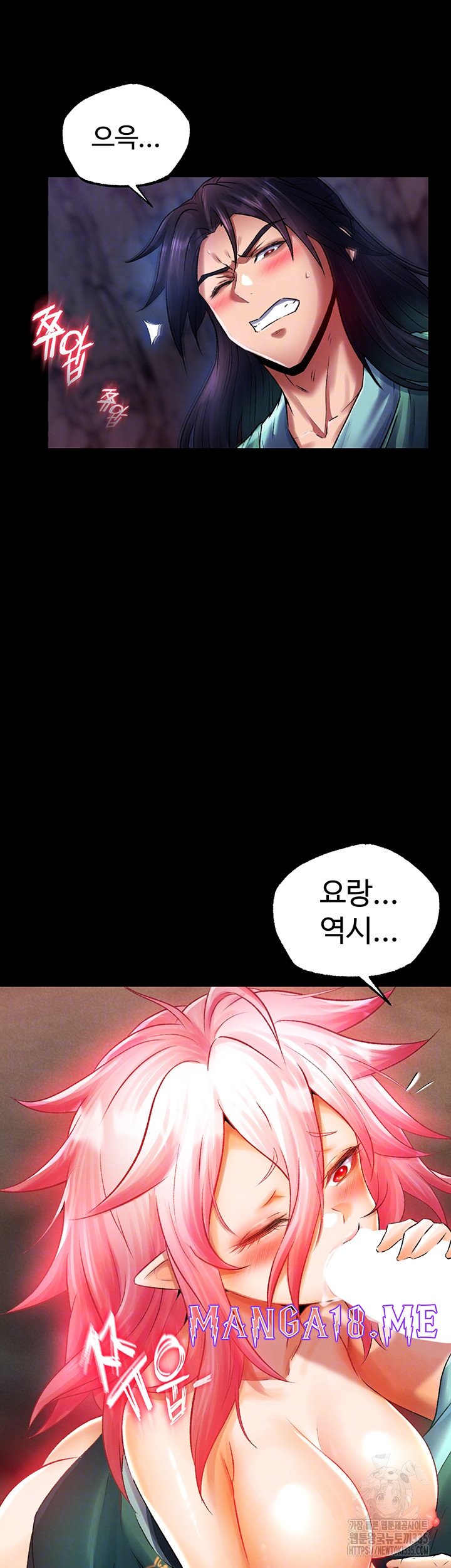 I Ended Up in the World of Murim Raw - Chapter 31 Page 6