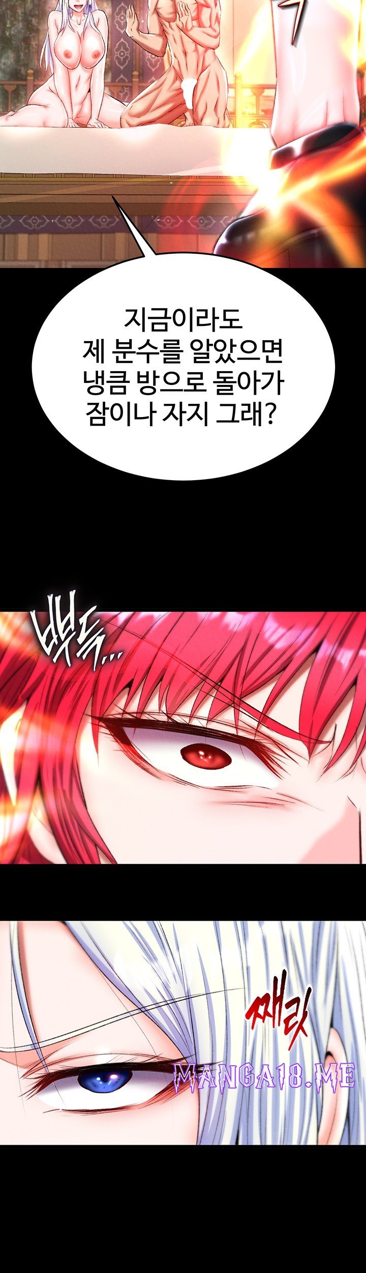 I Ended Up in the World of Murim Raw - Chapter 66 Page 33