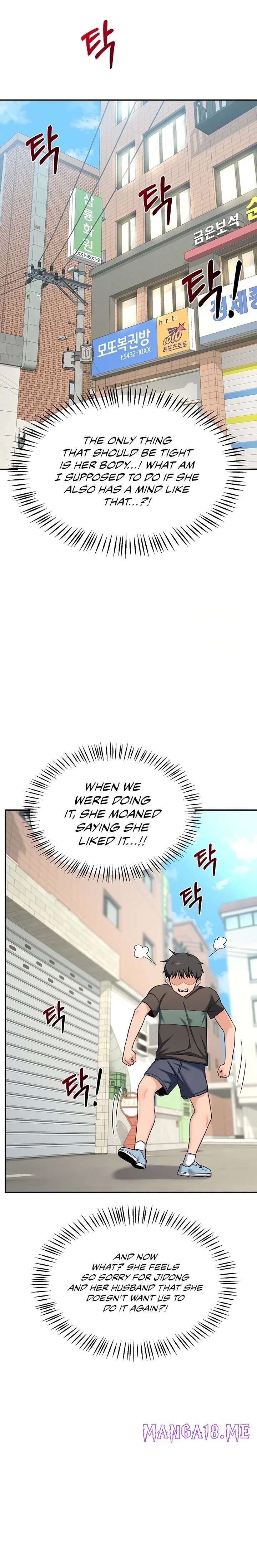 MILF Exchange Plan - Chapter 22 Page 7