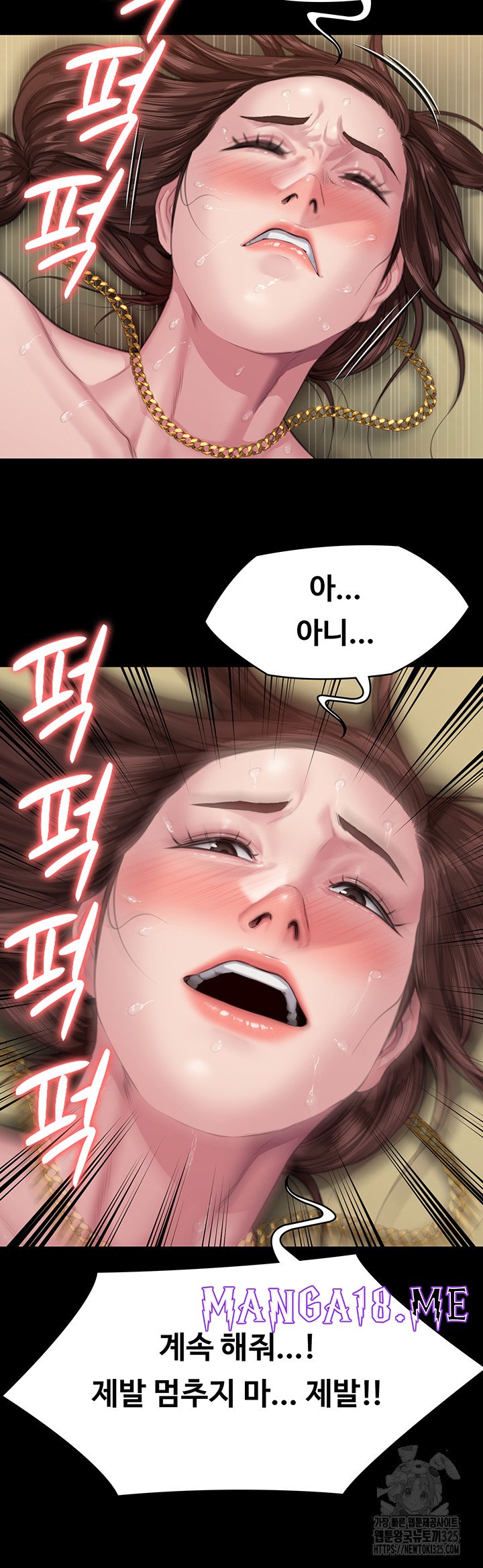 Queen Bee Raw - Chapter 307 Page 23