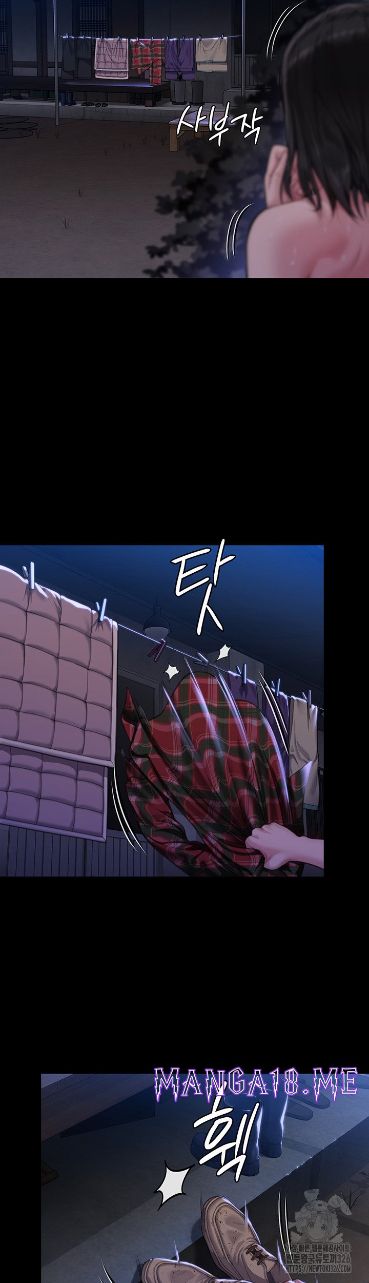 Queen Bee Raw - Chapter 308 Page 25