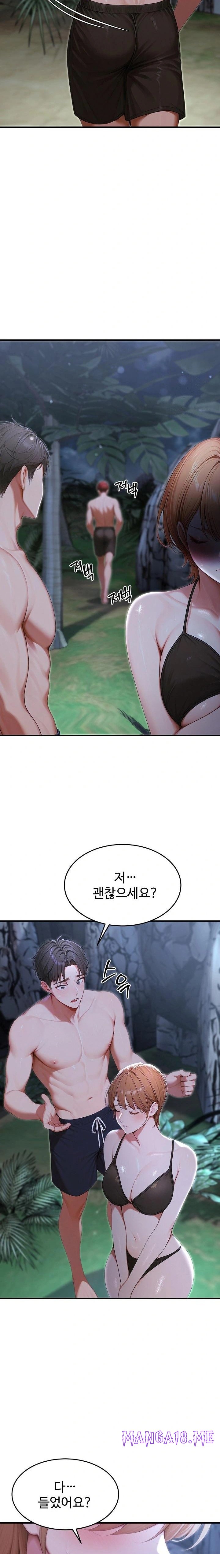 Hypersexual Syndrome Raw - Chapter 18 Page 8