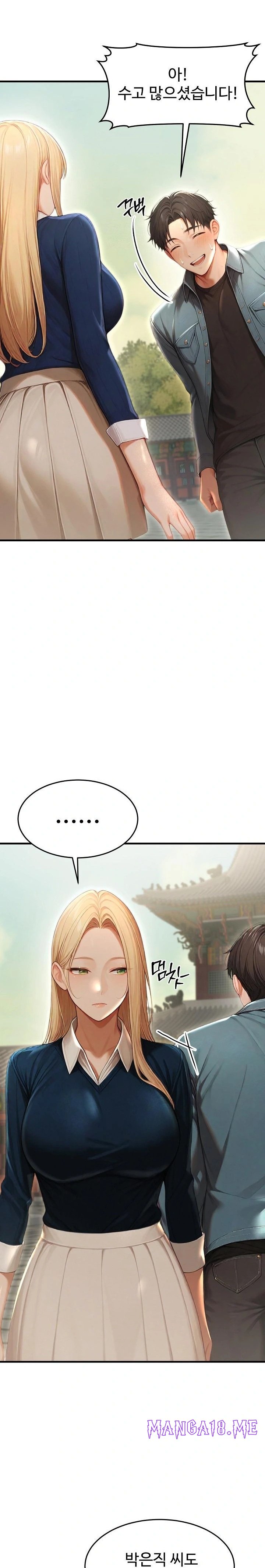 Hypersexual Syndrome Raw - Chapter 27 Page 11