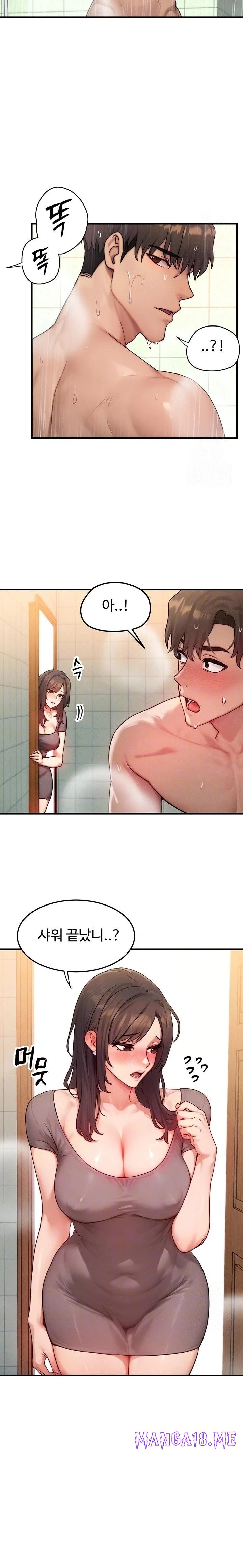 My Body Got Switched Raw - Chapter 12 Page 2