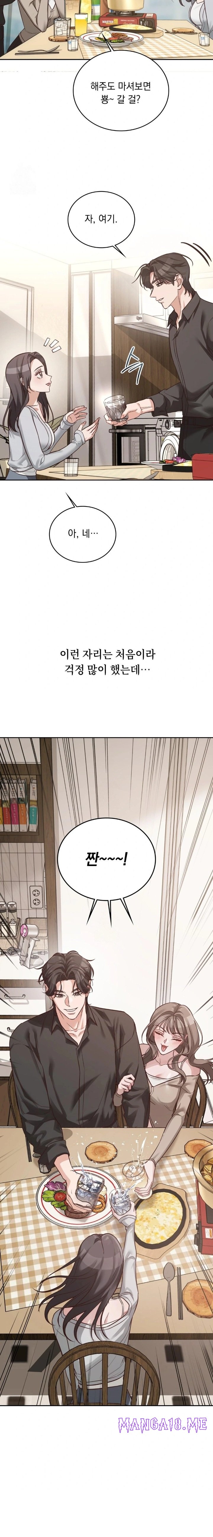 A College Student Who Does it Raw - Chapter 1 Page 14