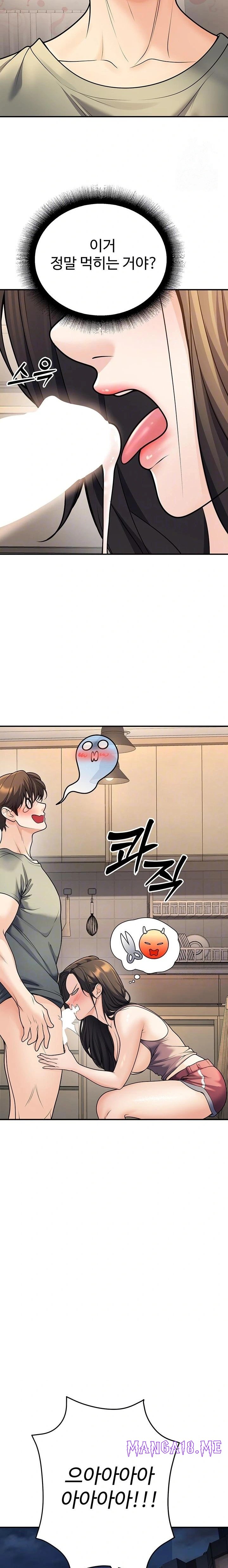 My Students Who Became Parents Raw - Chapter 28 Page 2