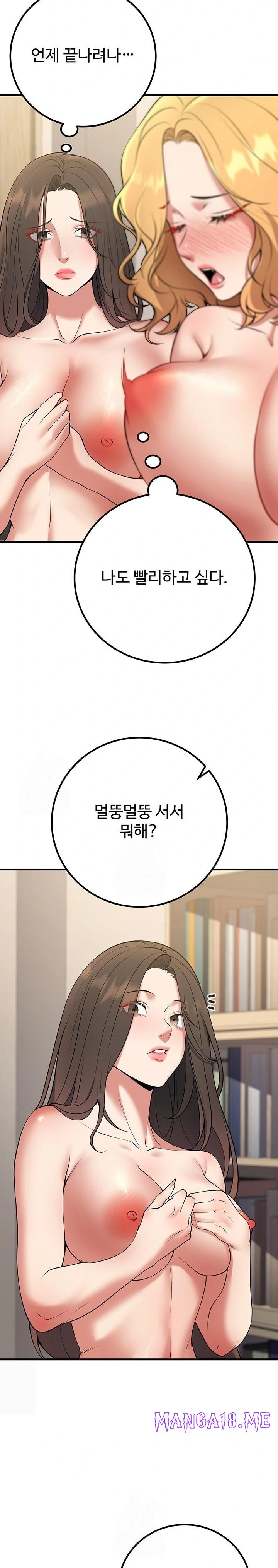 My Students Who Became Parents Raw - Chapter 43 Page 13