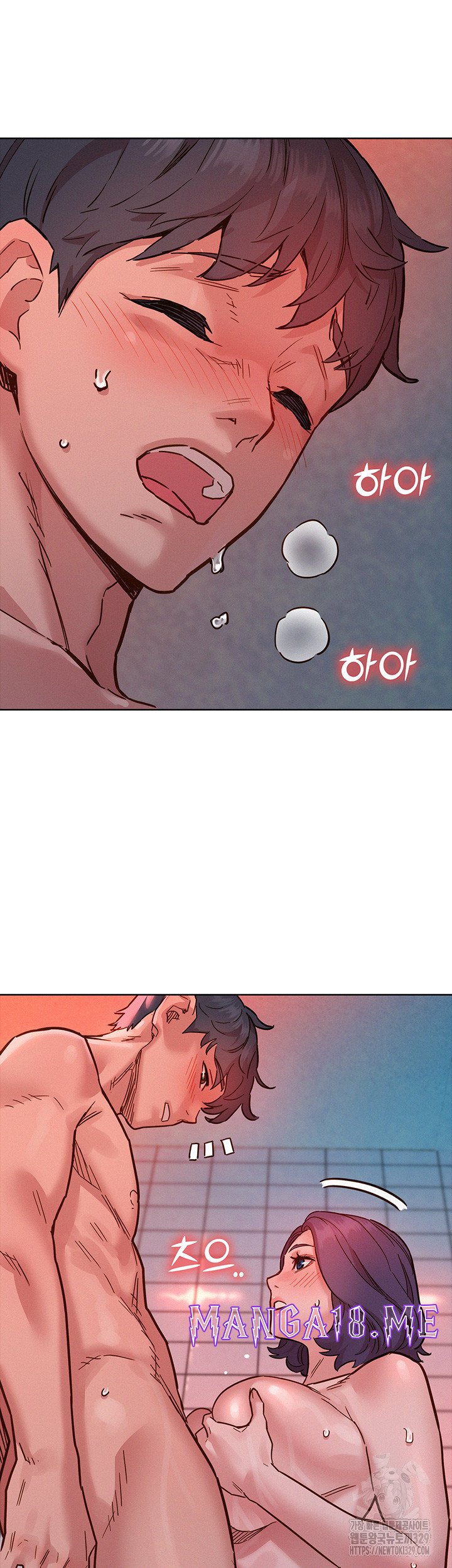 Friendship to Love Raw - Chapter 71 Page 31