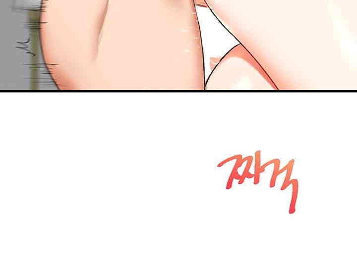 Relationship Reversal Button Raw - Chapter 23 Page 19