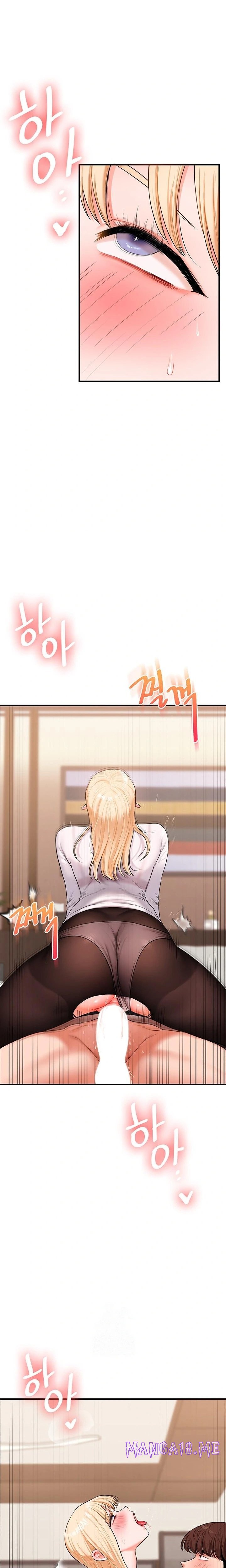 Relationship Reversal Button Raw - Chapter 65 Page 9