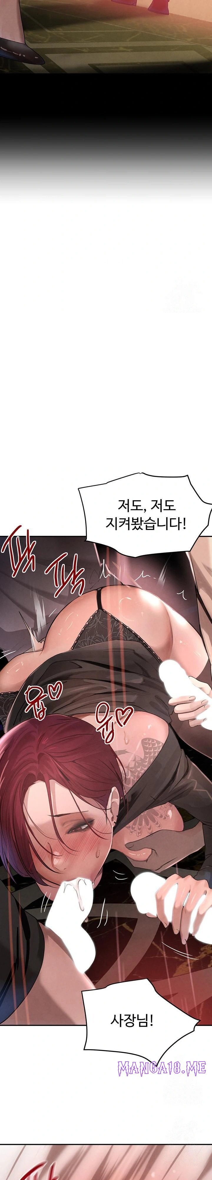 The Boss’s Daughter Raw - Chapter 37 Page 16