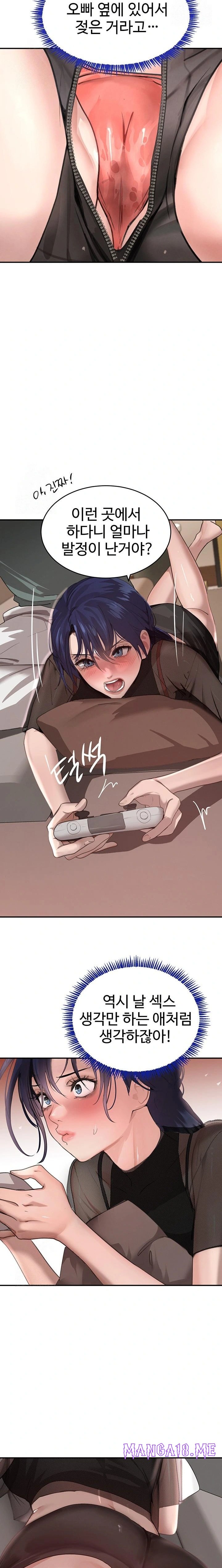 The Boss’s Daughter Raw - Chapter 46 Page 17