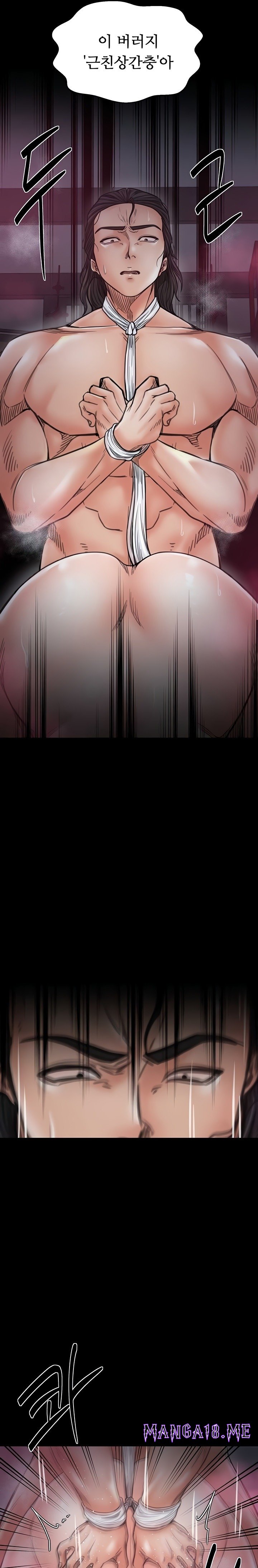 The Servant’s Story Raw - Chapter 57 Page 16