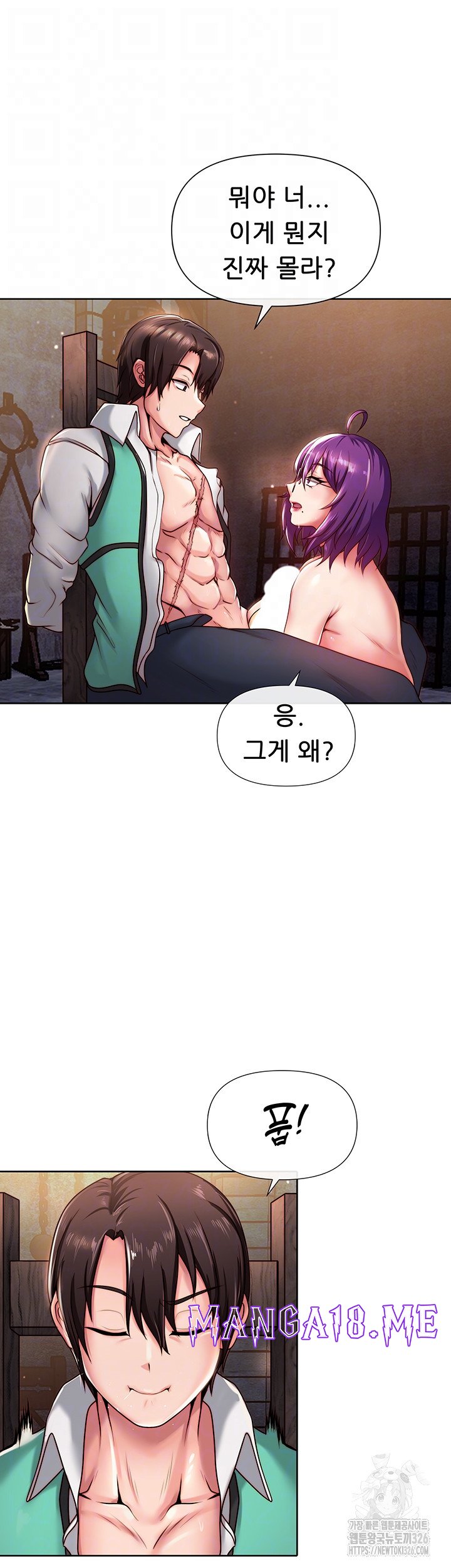 Welcome to the Isekai Convenience Store Raw - Chapter 2 Page 12