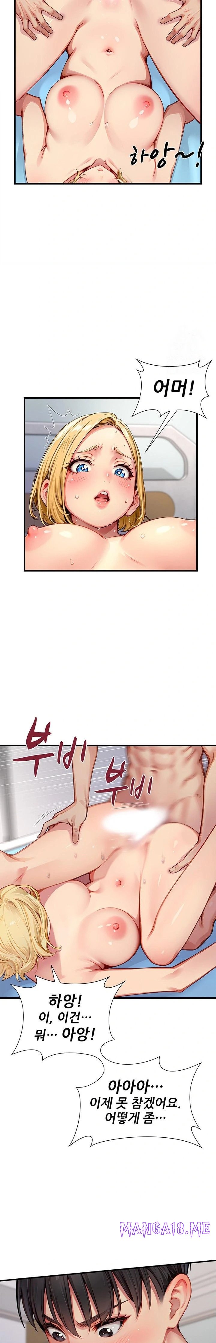When I Cum, The Gate Opens Raw - Chapter 23 Page 21