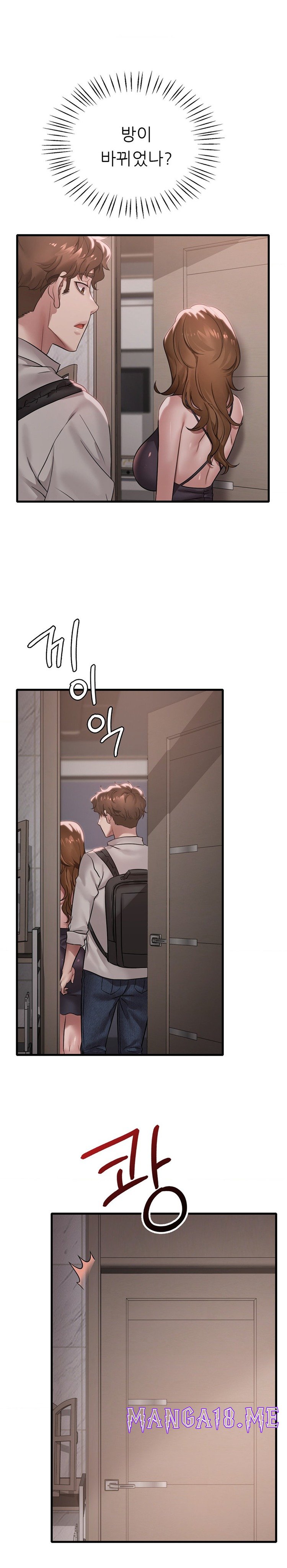 She Wants to Get Drunk Raw - Chapter 67 Page 1