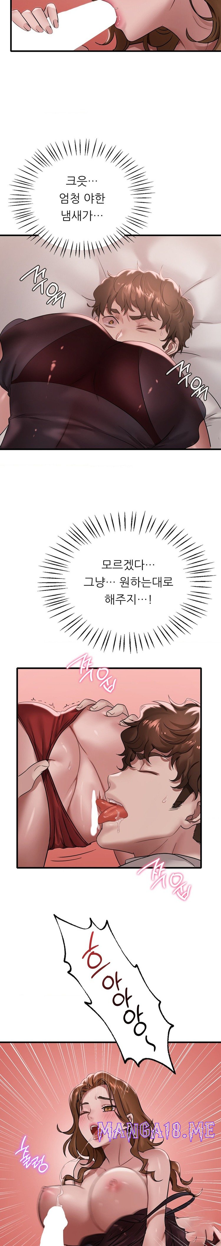 She Wants to Get Drunk Raw - Chapter 67 Page 10