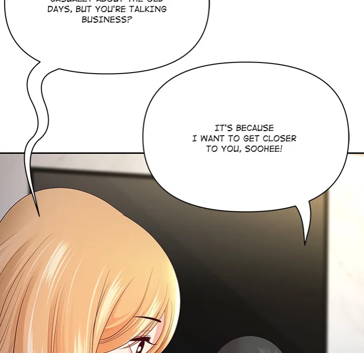 Big Guy - Chapter 72 Page 82