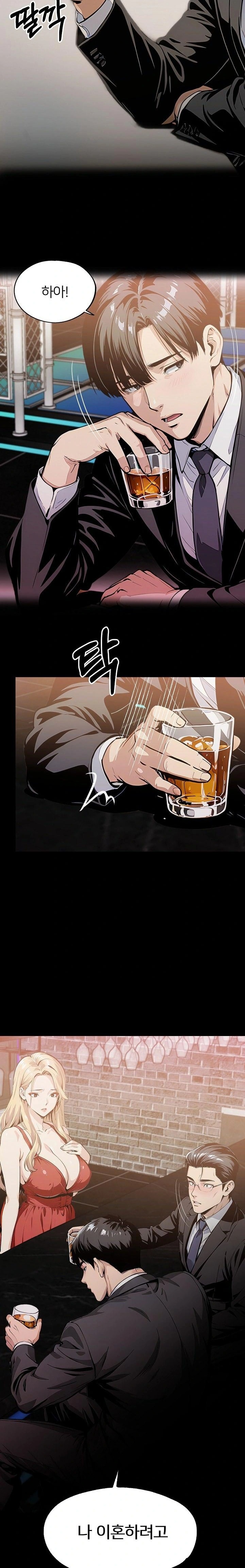 Even if You Can