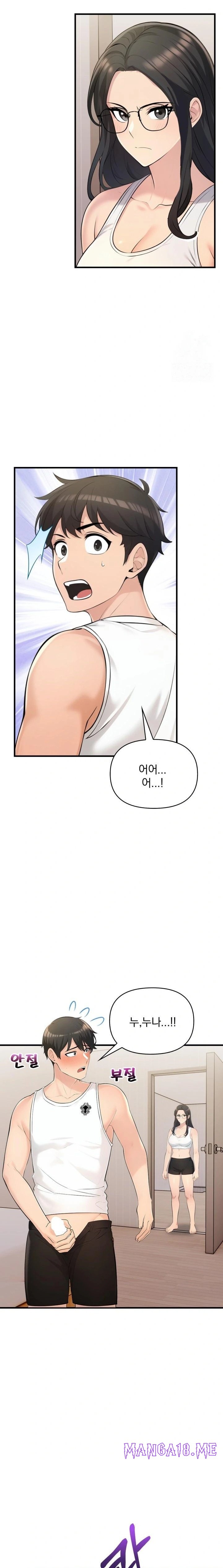 Guesthouse Johnson and Missy Manager Raw - Chapter 15 Page 4