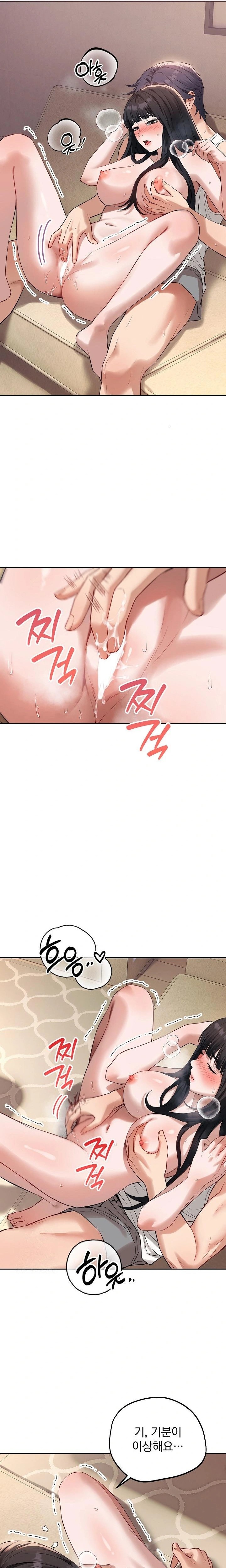 Dad, Cheer Up! Raw - Chapter 2 Page 13
