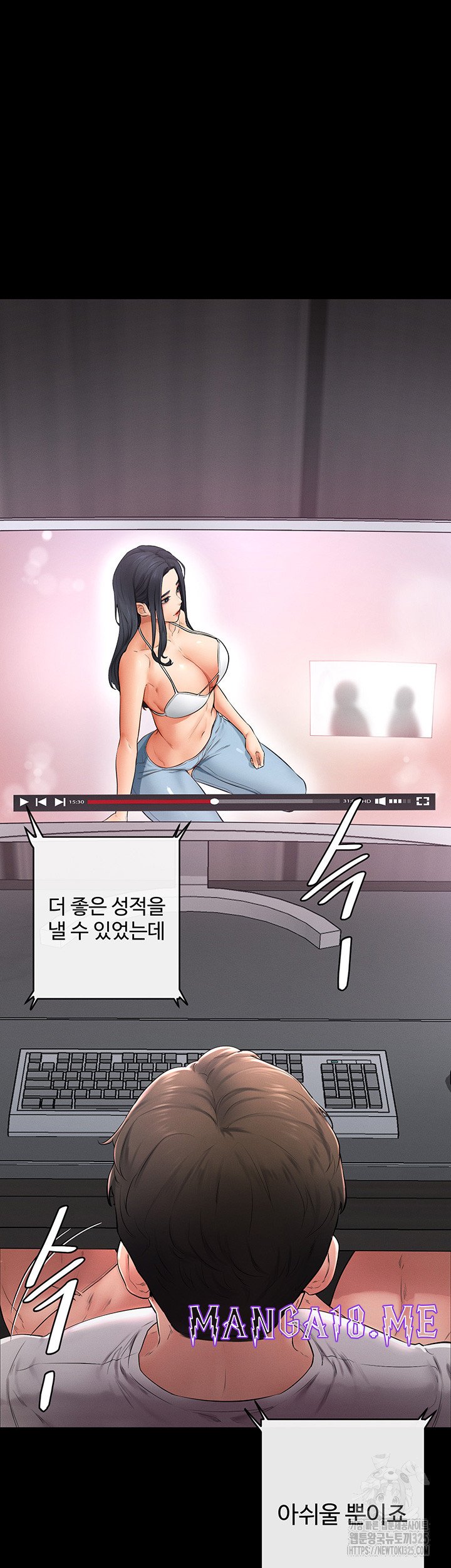 My New Family Treats me Well Raw - Chapter 2 Page 28