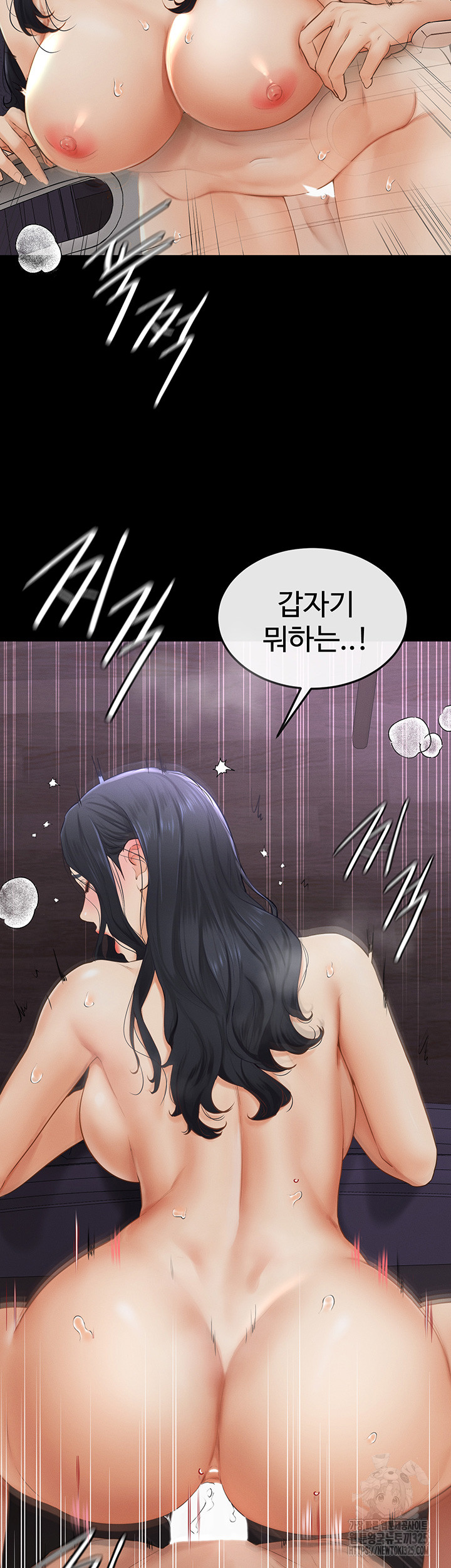 My New Family Treats me Well Raw - Chapter 4 Page 46