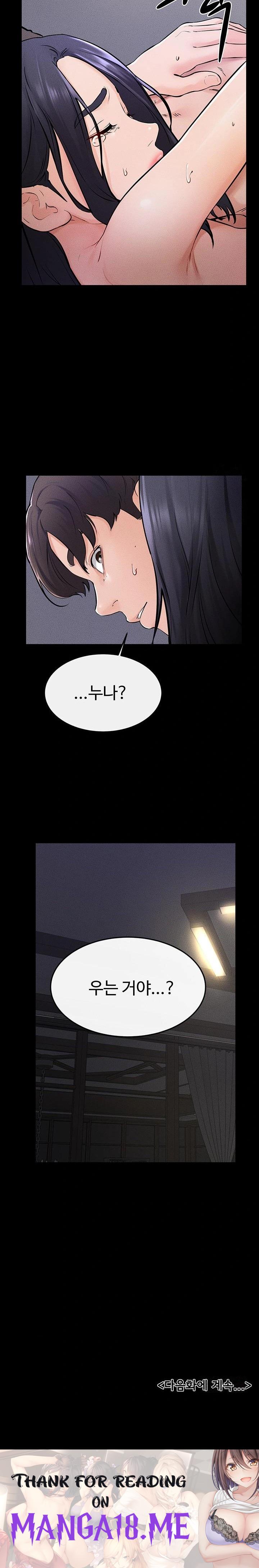 My New Family Treats me Well Raw - Chapter 64 Page 23