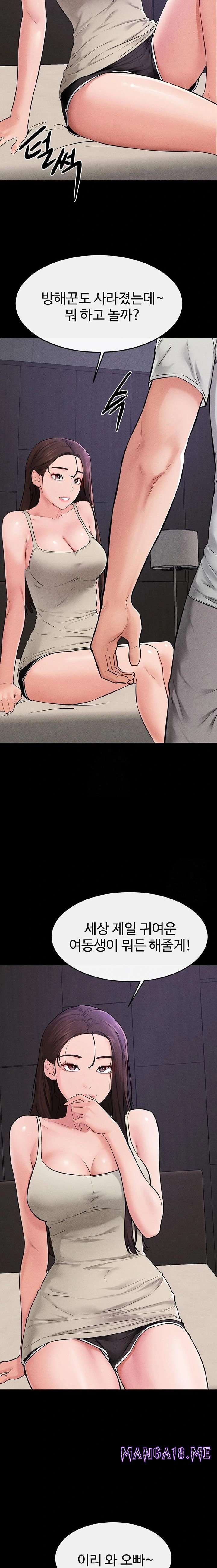 My New Family Treats me Well Raw - Chapter 74 Page 18