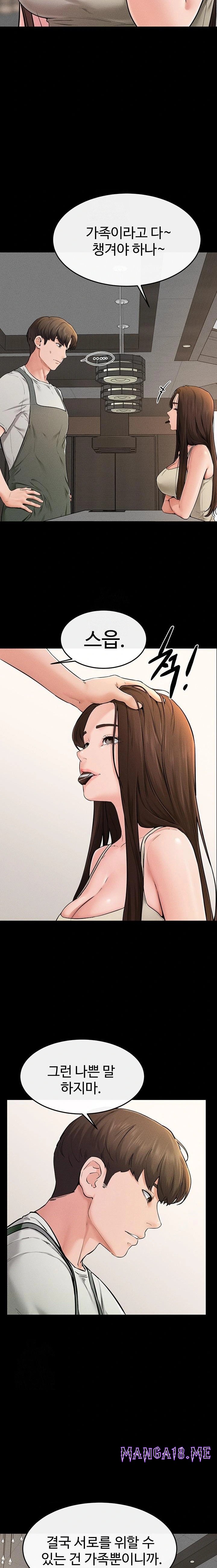 My New Family Treats me Well Raw - Chapter 74 Page 8