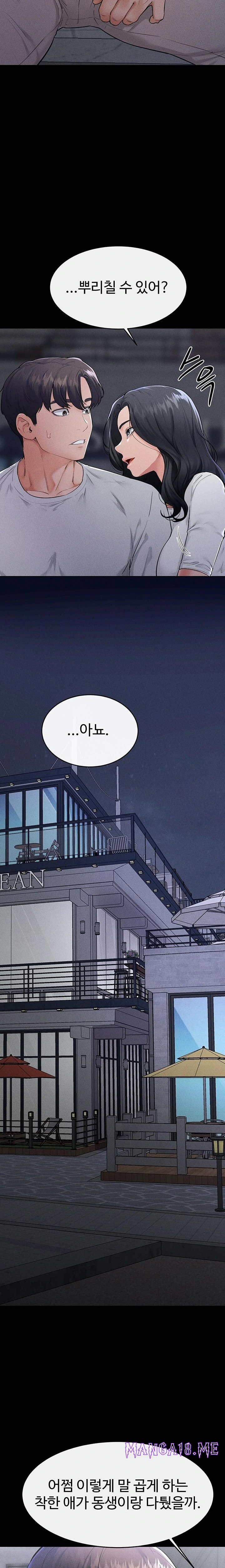 My New Family Treats me Well Raw - Chapter 80 Page 10