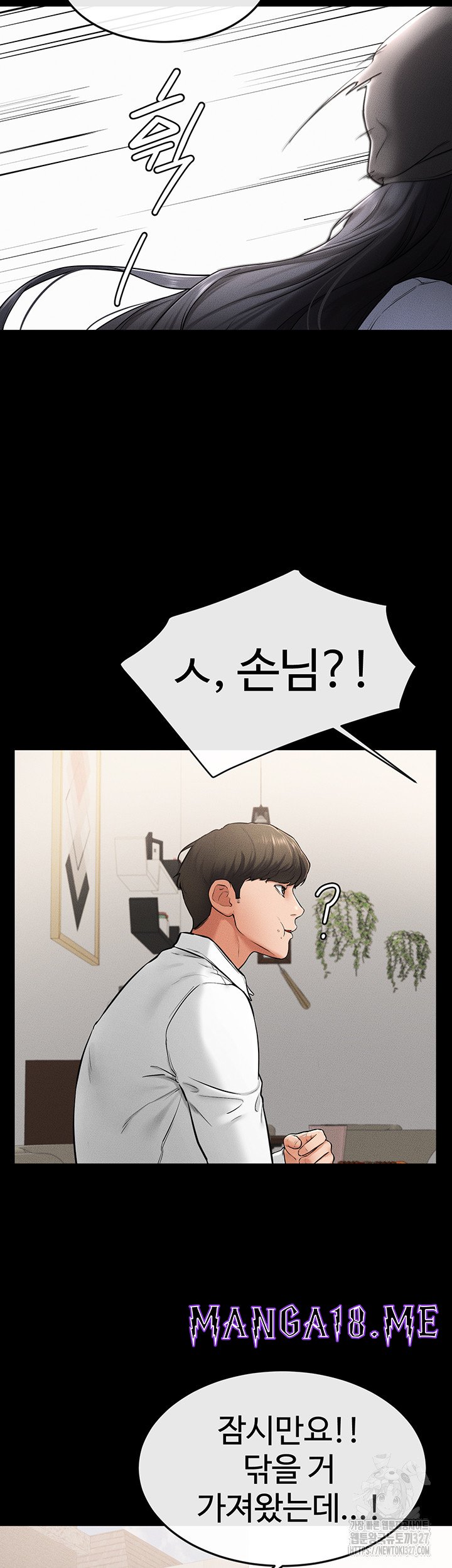 My New Family Treats me Well Raw - Chapter 9 Page 39