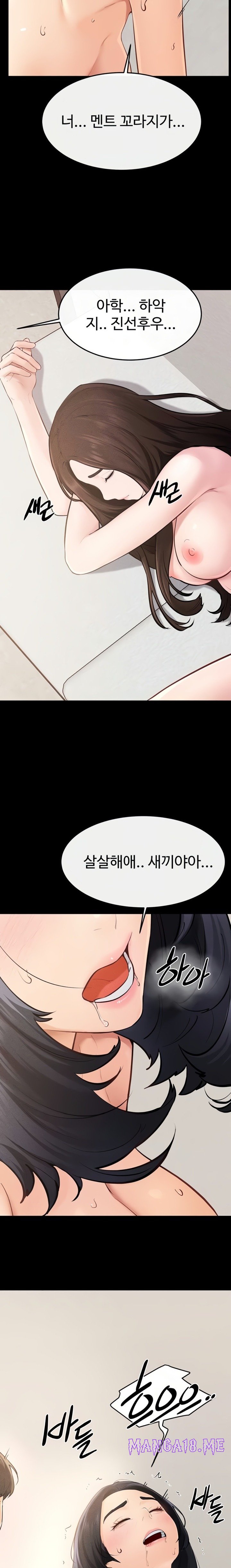 My New Family Treats me Well Raw - Chapter 97 Page 11