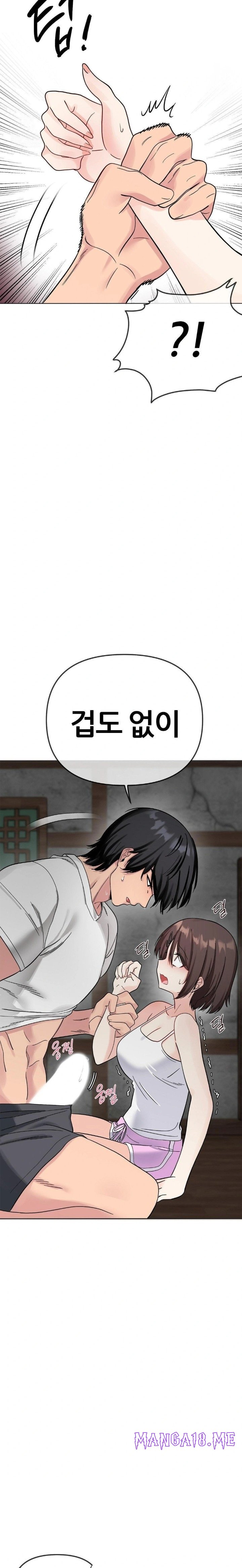 Beast Cub Raw - Chapter 4 Page 20