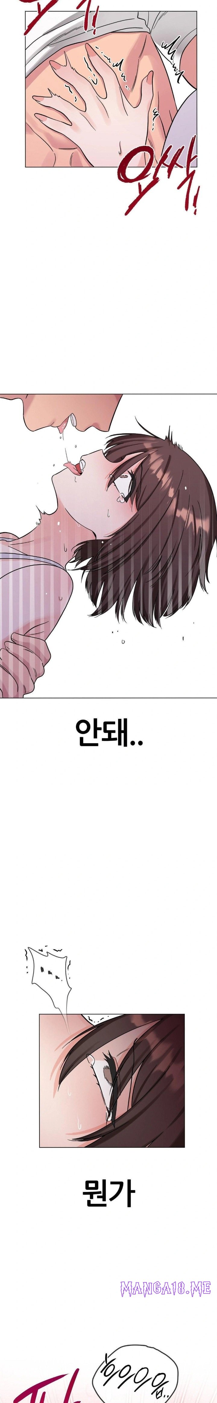Beast Cub Raw - Chapter 4 Page 26