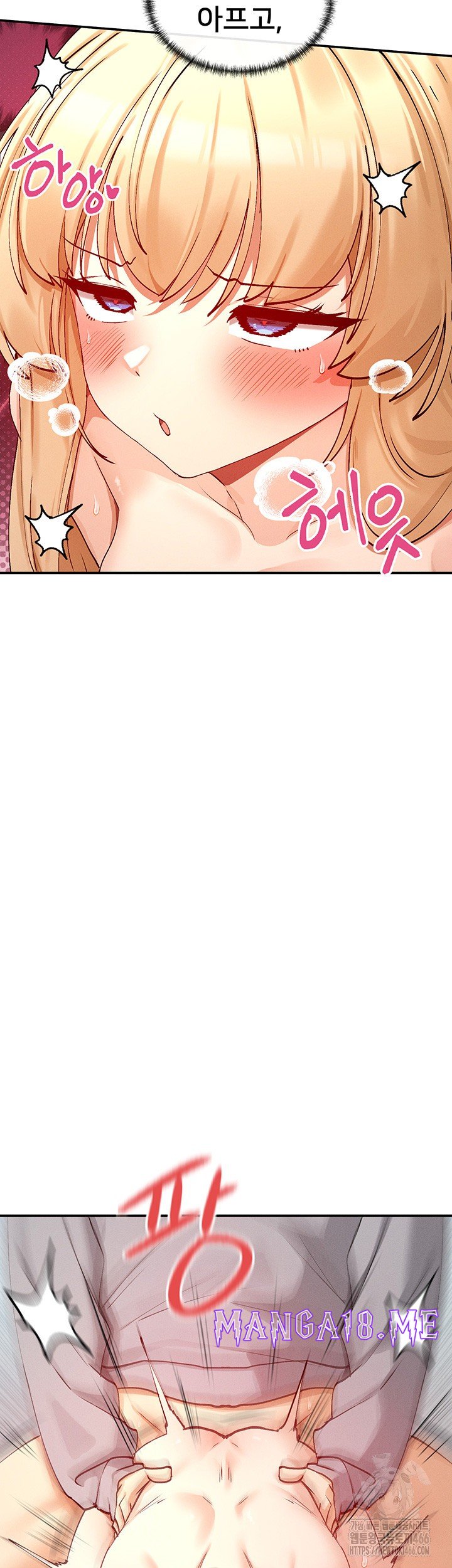 You Watch Stuff Like That? Raw - Chapter 20 Page 2