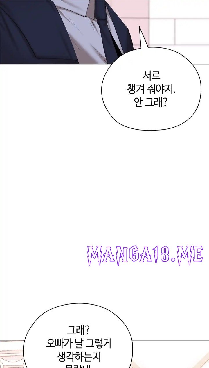 The High Society Raw - Chapter 46 Page 15